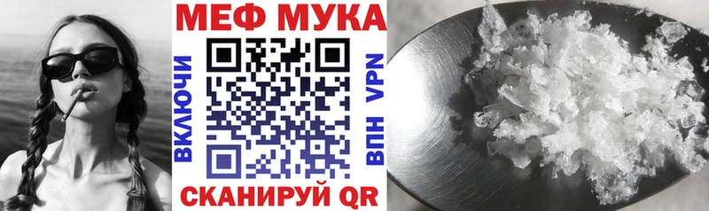 Купить наркотики Нижние Серги A PVP КОКАИН Меф мяу мяу ГАШИШ