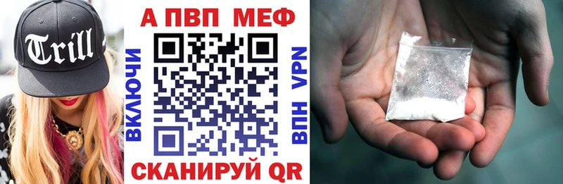 что такое   Нижние Серги  APVP Crystall 