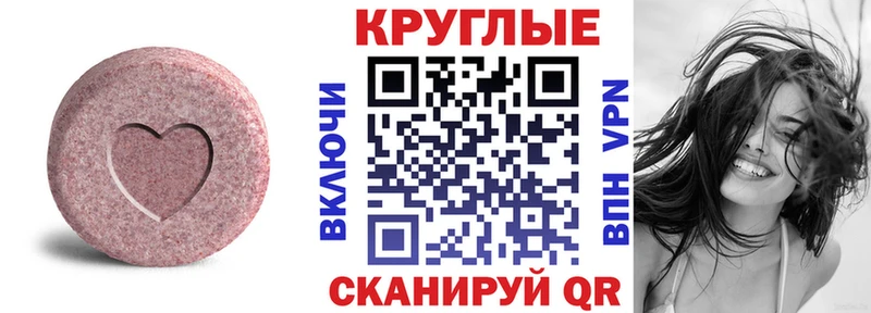 что такое Нижние Серги ЭКСТАЗИ таблы