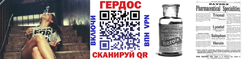 Героин герыч закладка Нижние Серги