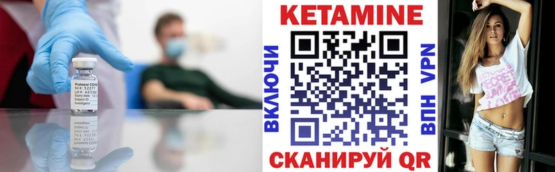 Кетамин ketamine Нижние Серги