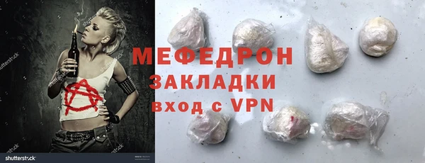 COCAINE Абдулино