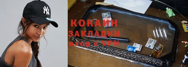 первитин Абаза
