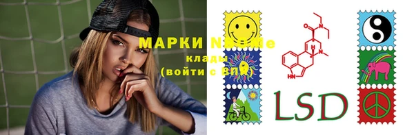 соль курить ск Алексин