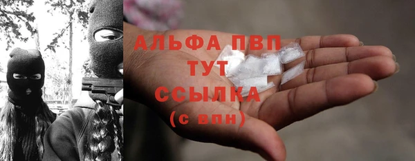 MDMA Абинск