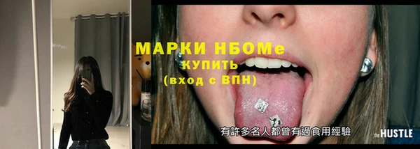 марки nbome Алзамай