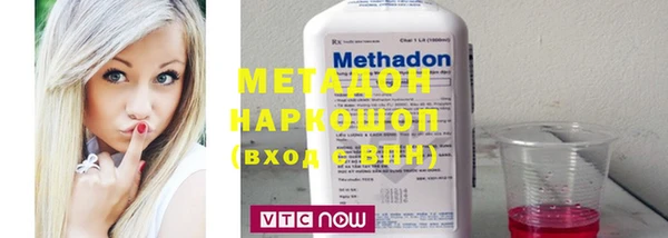 COCAINE Абдулино