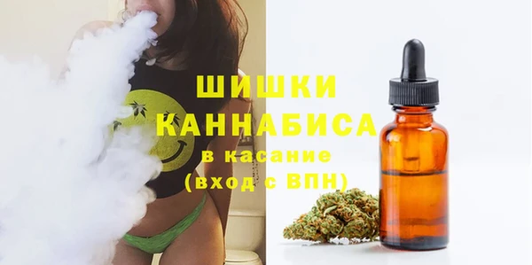 MDMA Абинск