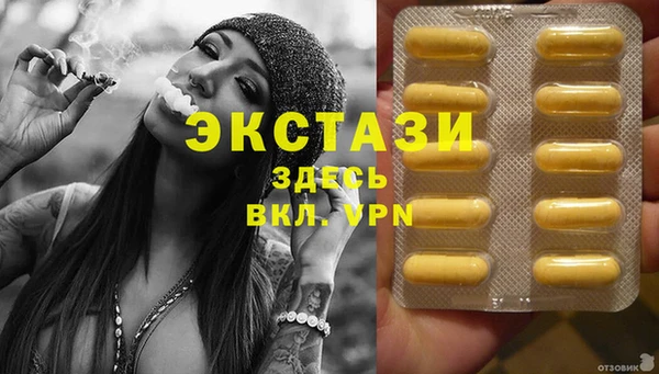 хмурый Алексеевка