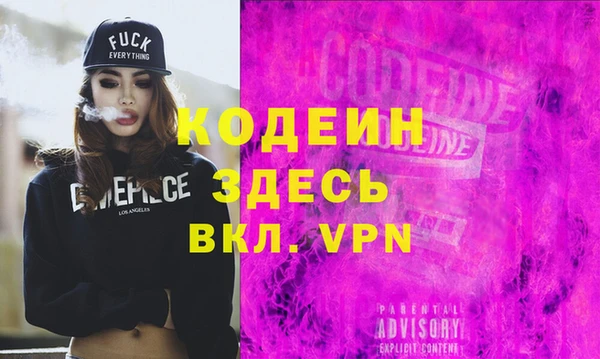 индика Нефтекумск