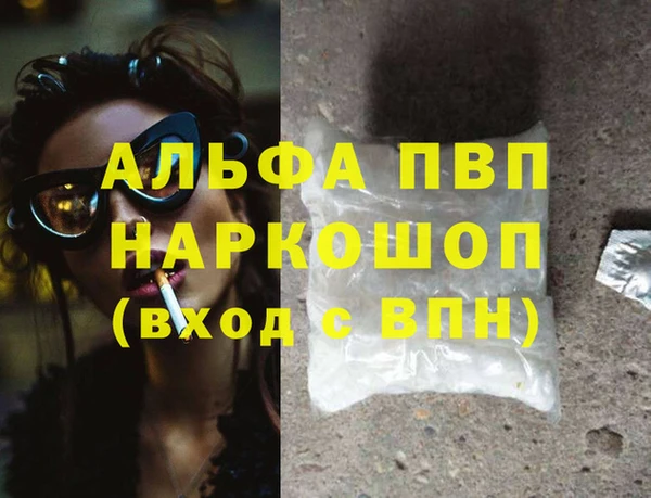 первитин Абаза