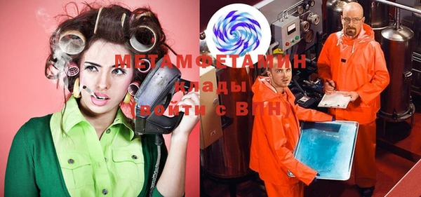 первитин Абаза