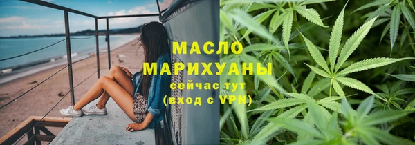 соль курить ск Алексин