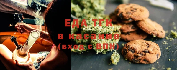 COCAINE Абдулино