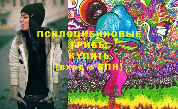 соль курить ск Алексин