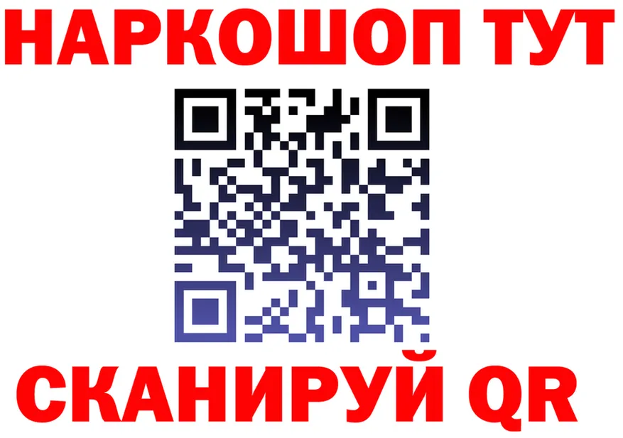МЕФ 4 MMC ТОР shop гидра Нижние Серги