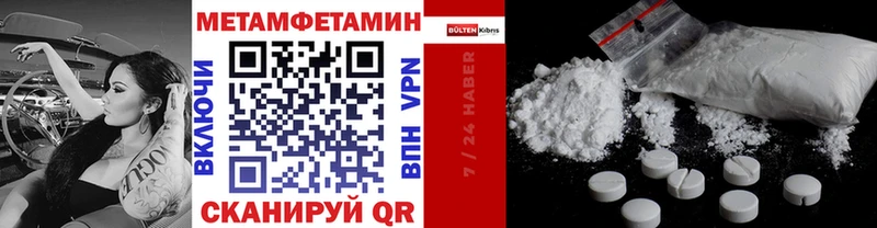 Метамфетамин кристалл  Нижние Серги 
