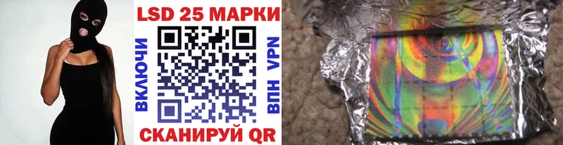 Марки 25I-NBOMe 1,8мг Нижние Серги