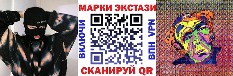 Марки N-bome 1,8мг  Нижние Серги 